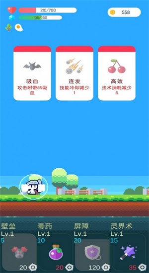 冒险者的rogue之旅最新版  v1.03图4