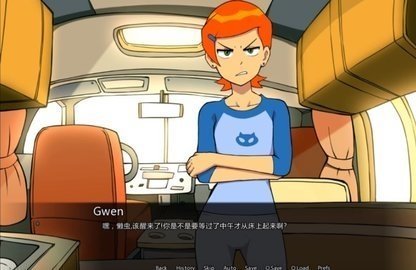 ben10与格温的一天游戏最新版  v1.7.0图1