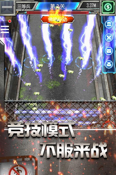 放置僵尸塔防内置菜单下载安装最新版  v1.0.1图1