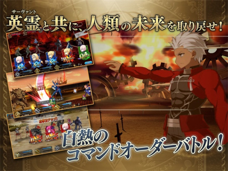 fatego日服官网  v2.85.2图1