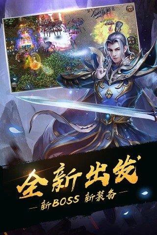 复古传奇1.76点卡版