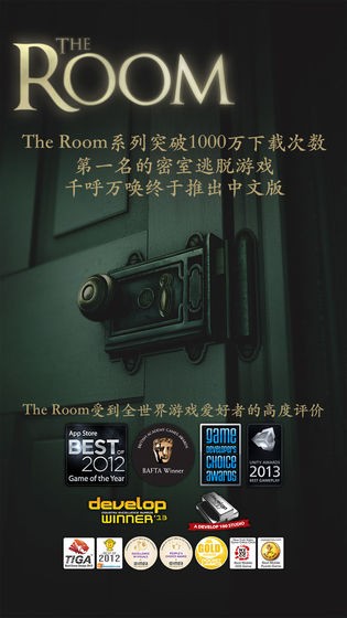 未上锁的房间内购破解版百度云  v3.4图4