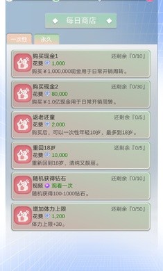 比特人生手机版  v3.9.5图1