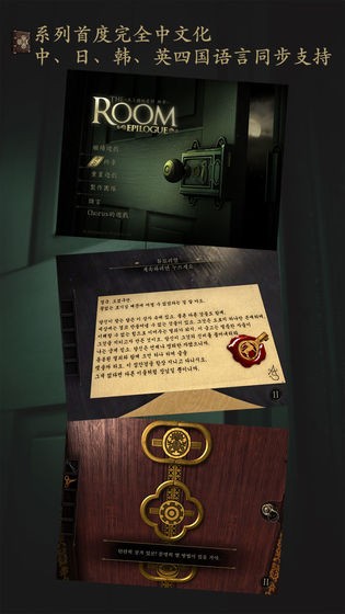 未上锁的房间内购破解版百度云
