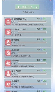 比特人生手机版  v3.9.5图2