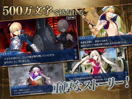 fatego日服官网  v2.85.2图2