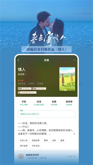 豆瓣读书下载app下载苹果版本  v5.10.14.1图2