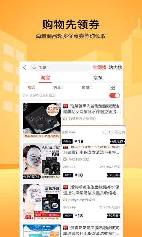 特写优品  v2.0.11图3