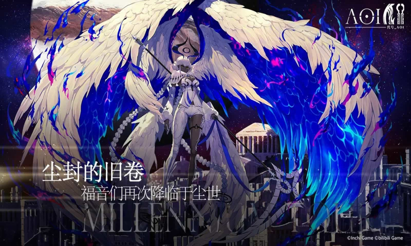 千年之旅最新版本下载安装  v1.2.1图2