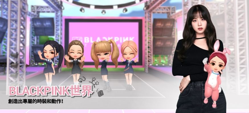 blackpinkthegame下载官方  v1.0.189图1