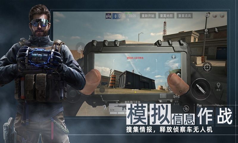 代号f2破解版下载  v0.0.1图2