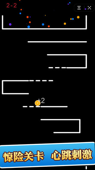 欢乐跳跳球安卓版  v1.0图1