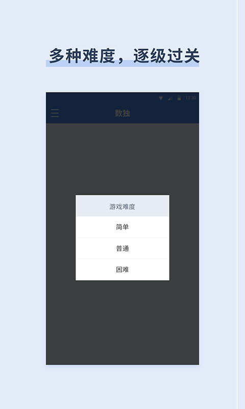 桔子数独2024