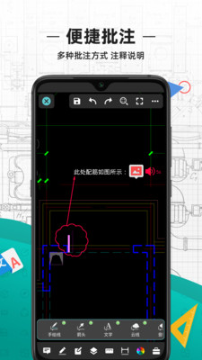 cad看图王手机免费版通风管到连一起  v3.12.0图3