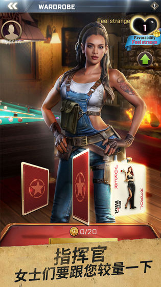 胜利之吻破解版无限金币MOD  vv1.0.0图4