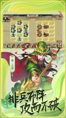 真战三国游戏h5  v1.6图1