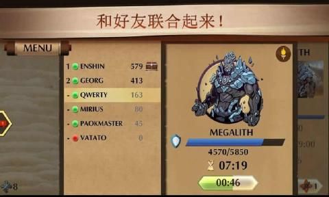 暗影格斗2官方正版破解版  v2.0.4图2