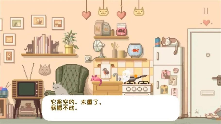 大城小猫手游下载最新版安装  v1.0.1图2