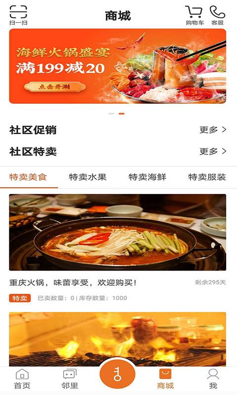 帮豆你  v1.0.0图2