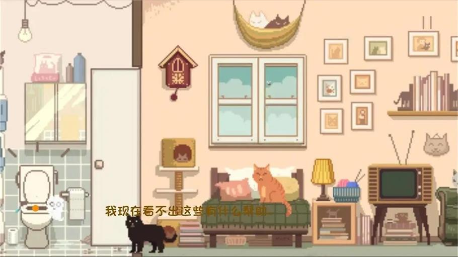 大城小猫手游下载最新版安装  v1.0.1图3