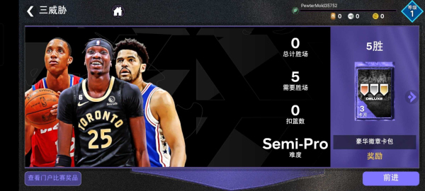 nba2k23直装版安卓下载官网