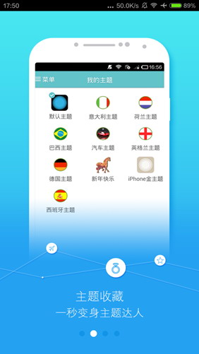 easytouch安卓版下载