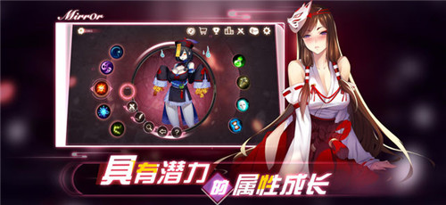 魔镜mirror手游下载安卓  v1.1.47图4