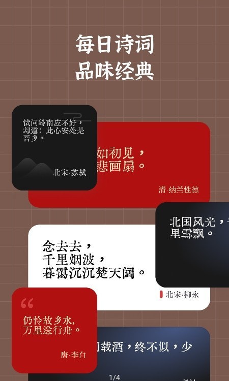 小组件盒子2024  v1.1图3