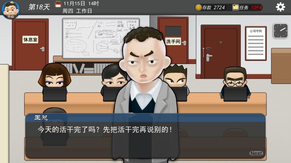 TanghuluMaster手游  v1.27.0图4