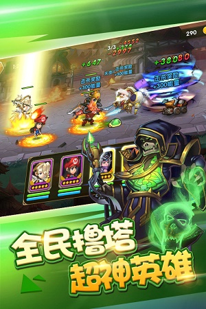 风爆远征最新版  v1.12图3