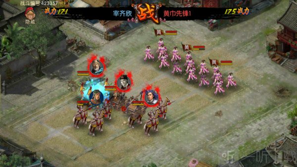 三国世界手游