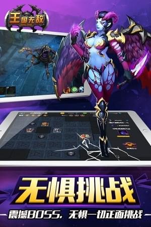 王国无敌安卓版  v1.1.1图1