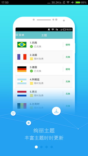 easytouch安卓下载3.5.1版本  v3.5.1图1