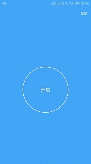 假装是鼠标下载0.01  v0.5图1