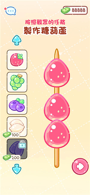 TanghuluMaster手游  v1.27.0图1
