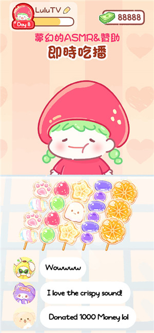 TanghuluMaster手游  v1.27.0图2