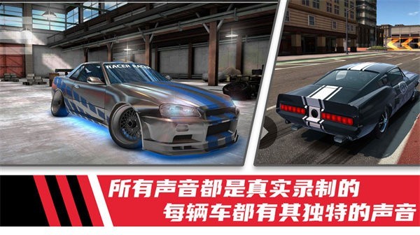 极速模拟驾驶赛车最新版本下载  v1.0图3