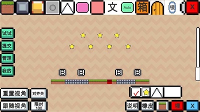 动物干架2023版本下载  v0.0.4图3