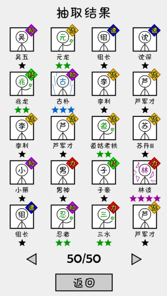 抽卡之王内置破解器下载安装最新版