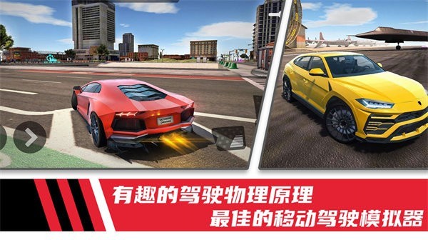 极速模拟驾驶赛车2024  v1.0图1