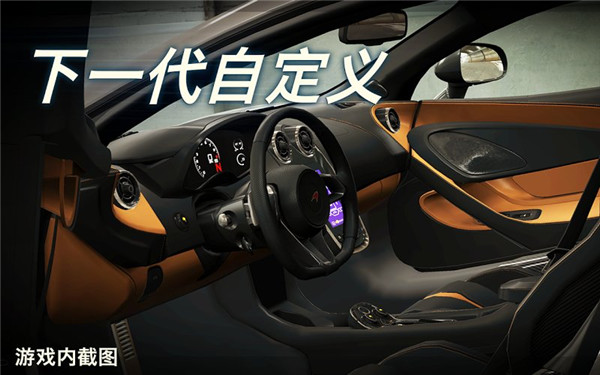 csr赛车2最新版本4.8.2破解版  v4.9.0图3