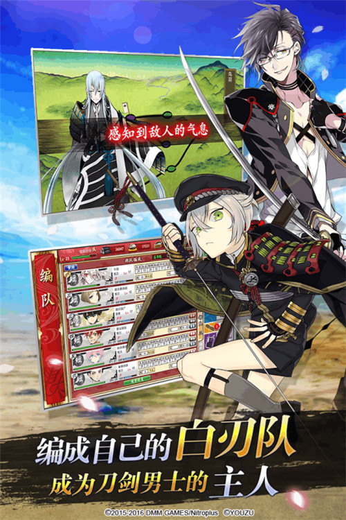 刀剑乱舞国服锻刀公式  v3.1.7图1