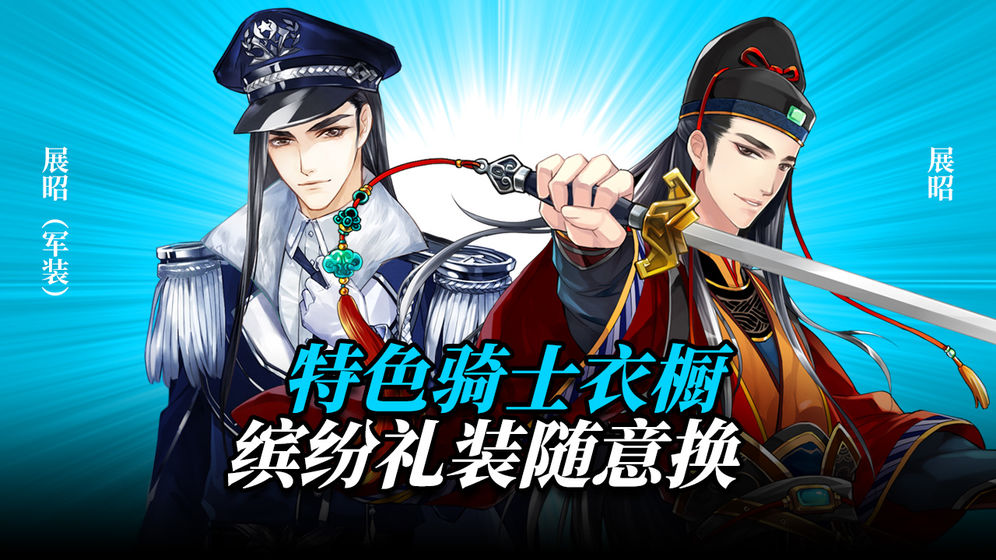 王与异界骑士官方下载  v1.4.0图1