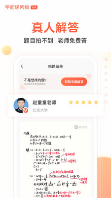 题拍拍app软件版本  v1.4.0图1