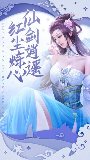 月光之城手机版  v1.0.0图4