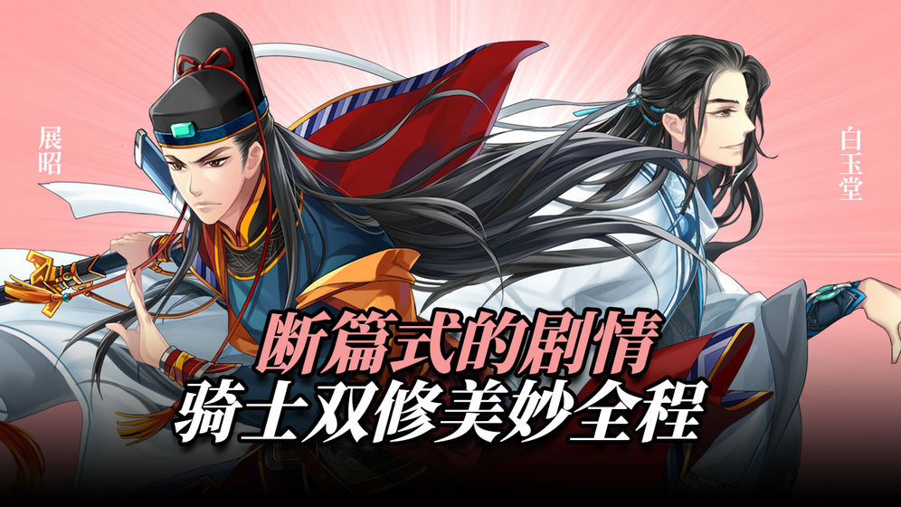 王与异界骑士官方下载  v1.4.0图2