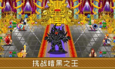 苏打地牢2600层boss  v1.0.0图2