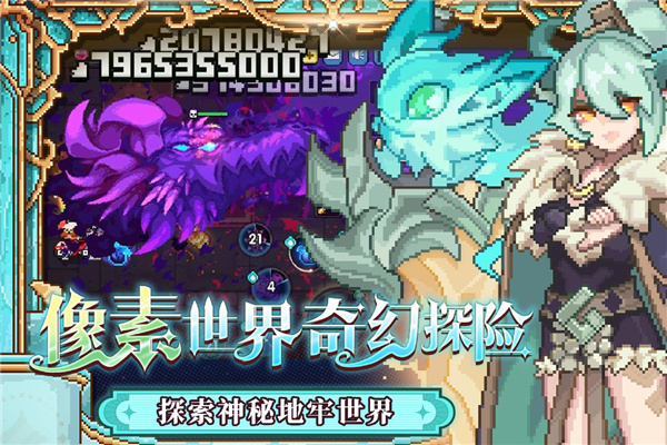 我的勇者最新版破解版内置菜单中文下载