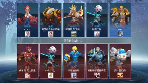 王者精英5v5官方下载安装最新版本